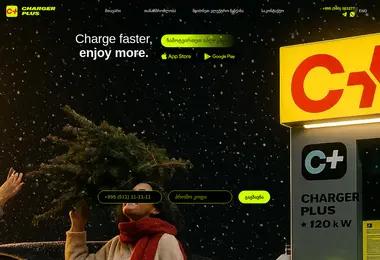 Preview from 15.12.2025