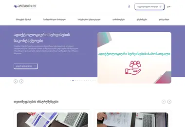 Preview from 07.12.2025