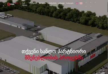 Preview from 07.12.2025