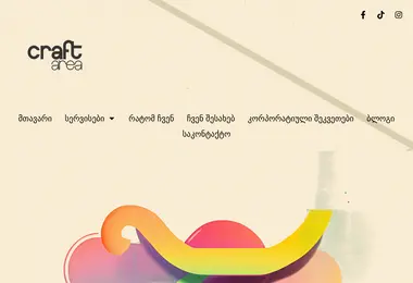 Screenshot of craftarea.ge