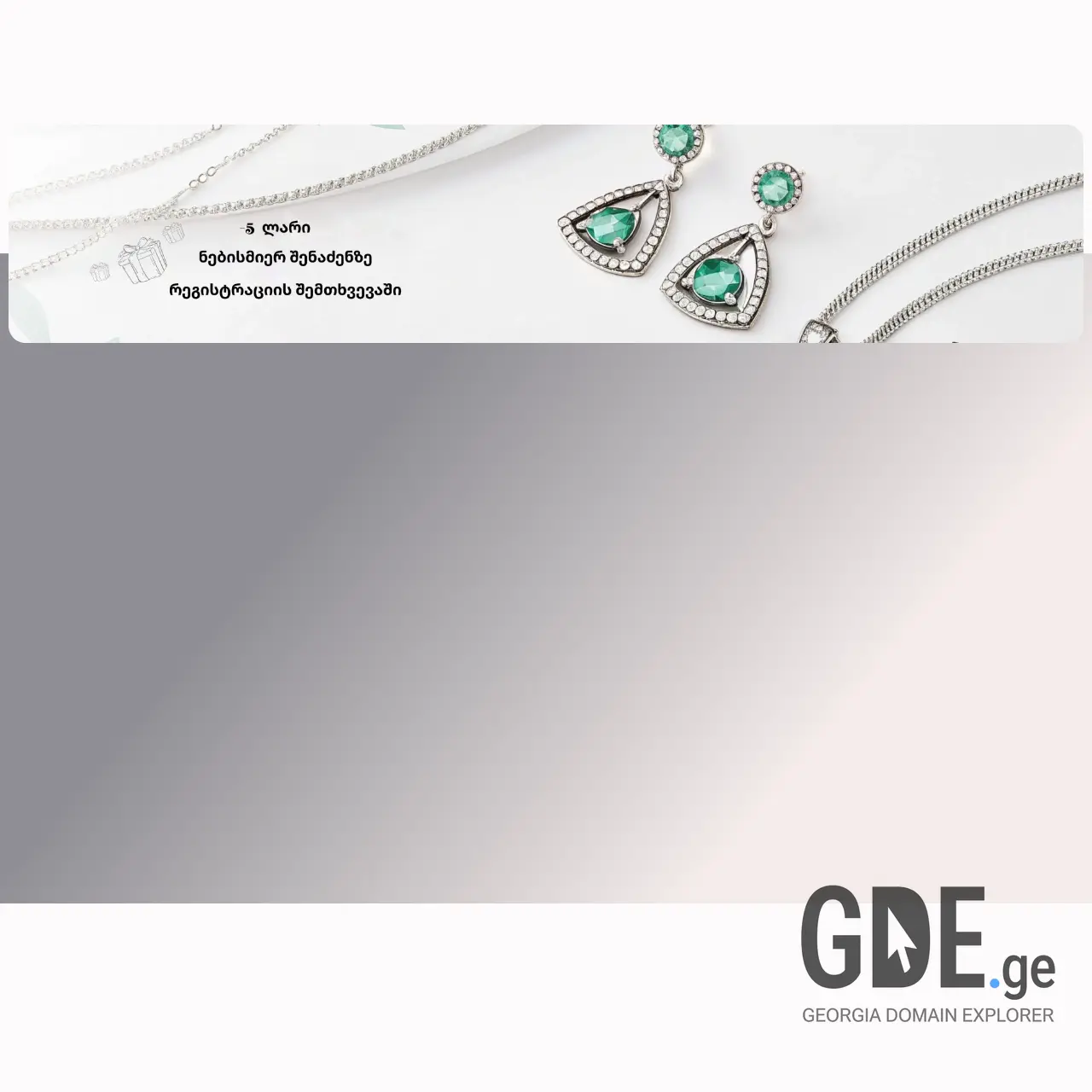 Screenshot of the site craftory.ge at 2025-12-07