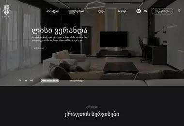 crafty.ge-ის ეკრანის სურათი