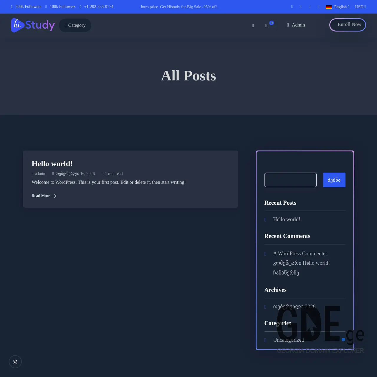 Screenshot of the site crang.ge at 2026-02-18