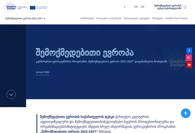 Скриншот creativeeurope.ge