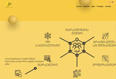 სურათი 30.11.2025-დან