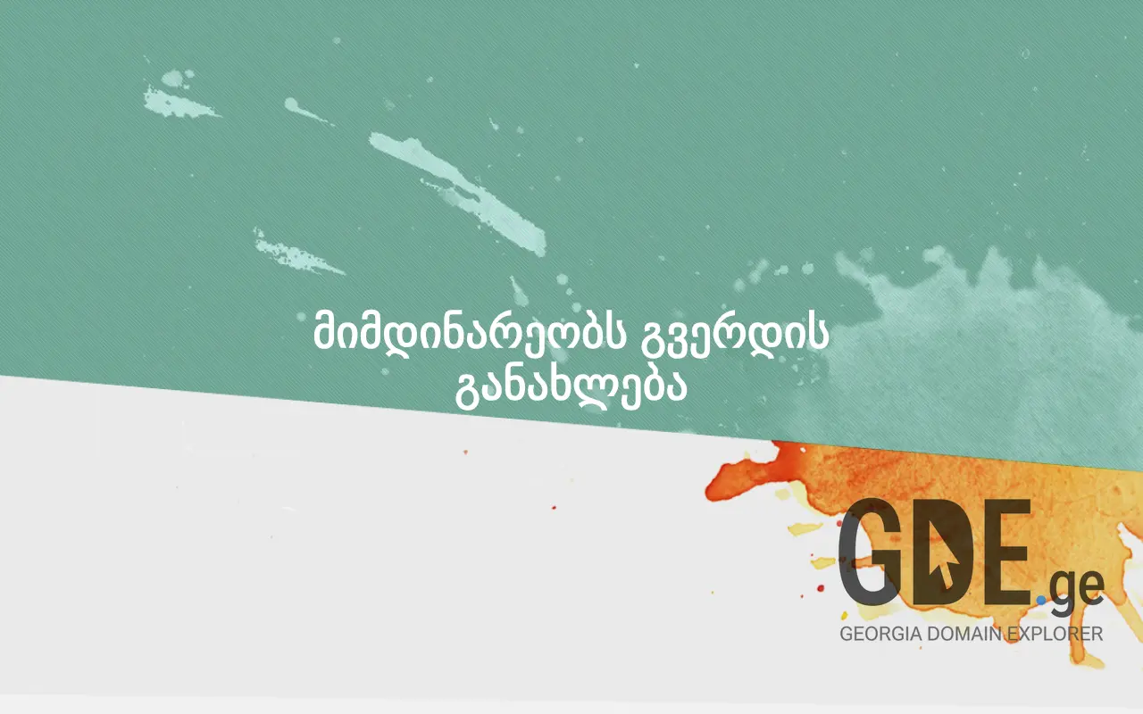 Screenshot of the site creativegeorgia.ge at 2025-11-27