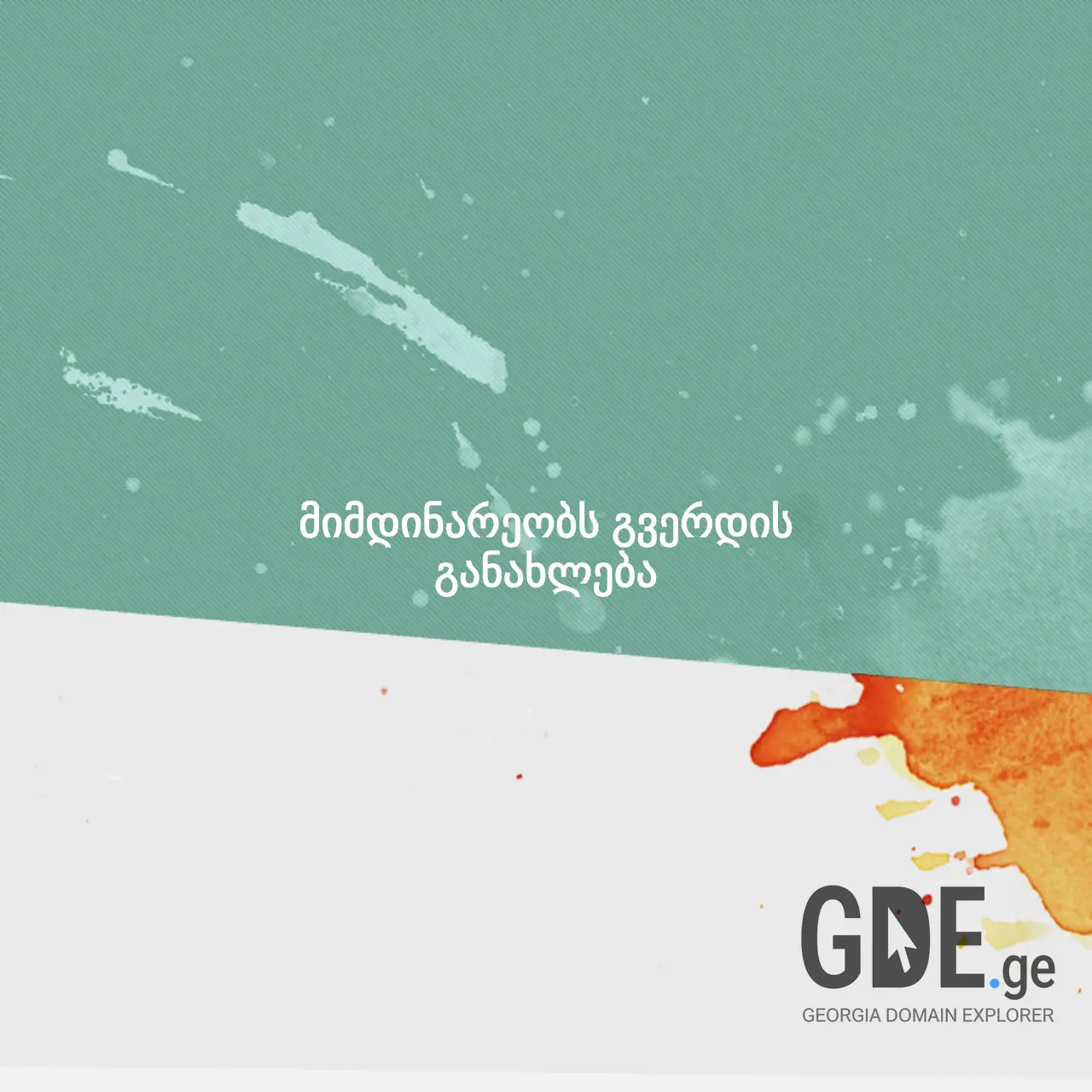 Screenshot of the site creativegeorgia.ge at 2025-12-19