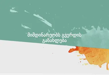 Предпросмотр от 27.11.2025