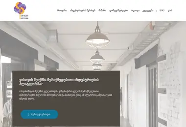 სურათი 30.11.2025-დან