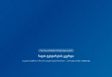 Preview from 20.12.2025