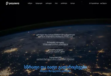 Screenshot of creditpaysera.ge