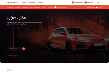 Preview from 19.12.2025