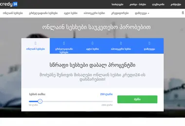 Screenshot of credy24.ge