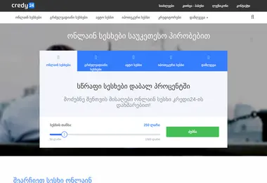 Preview from 19.12.2025