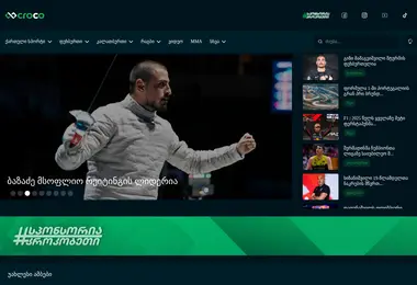 Preview from 18.12.2025