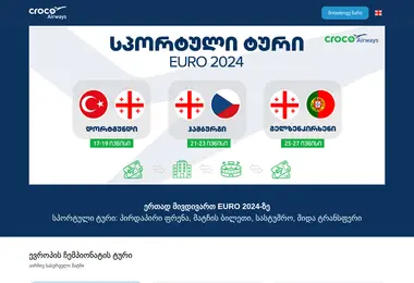 Предпросмотр от 07.12.2025