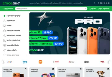 Preview from 07.12.2025