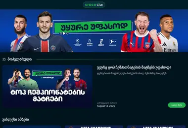 crocovideo.ge-ის ეკრანის სურათი