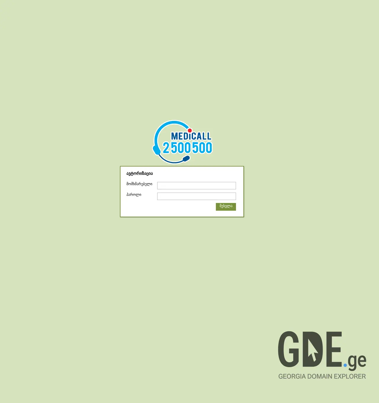 Screenshot of the site crossmed.ge at 2025-11-30