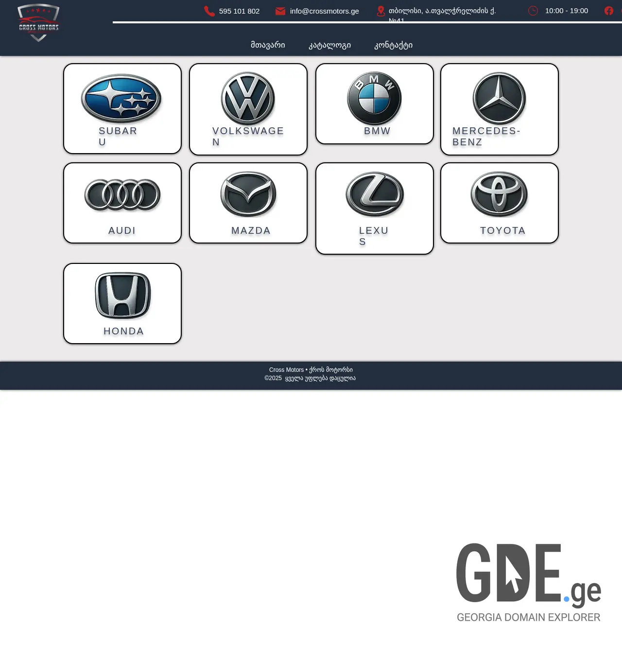 Screenshot of the site crossmotors.ge at 2025-12-03