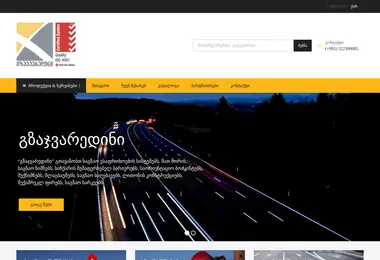 Скриншот crossroad.ge