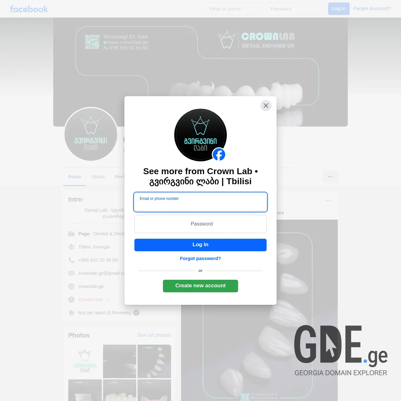 Screenshot of the site crownlab.ge at 2025-12-14