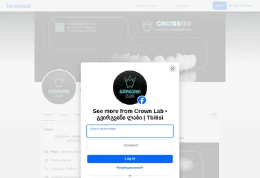 Скриншот crownlab.ge