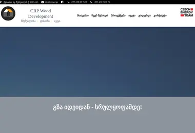 Preview from 07.12.2025