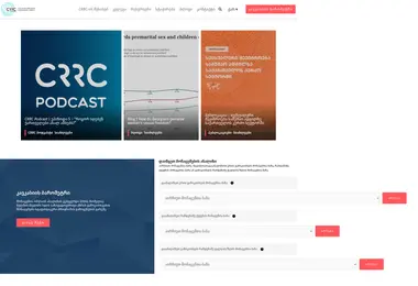 Screenshot of crrc.ge