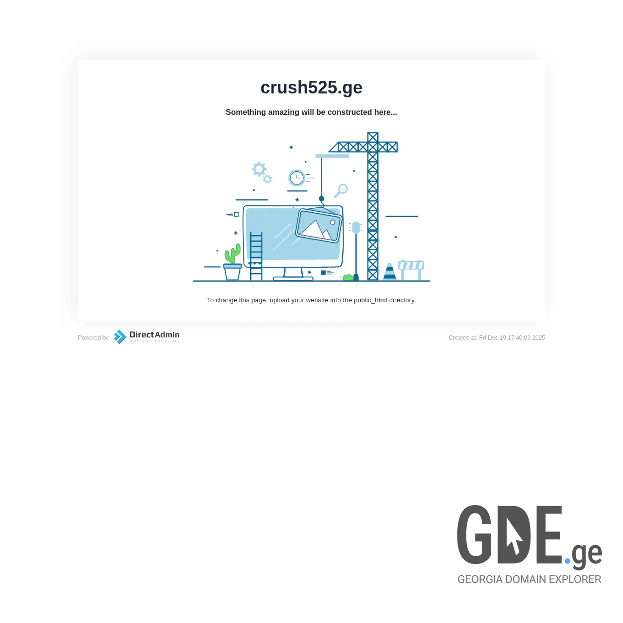 Screenshot of the site crush525.ge at 2025-12-20