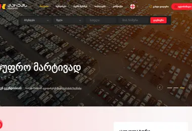 Скриншот crx.ge