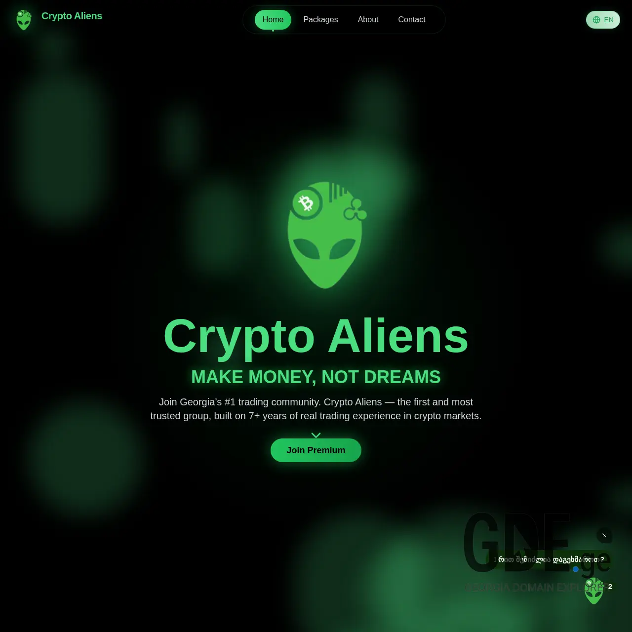 Screenshot of the site cryptoaliens.ge at 2025-12-14