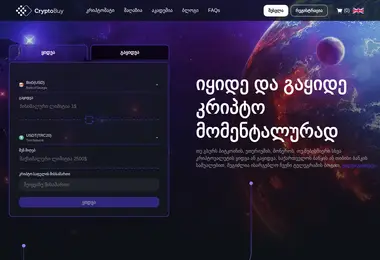 Preview from 06.12.2025