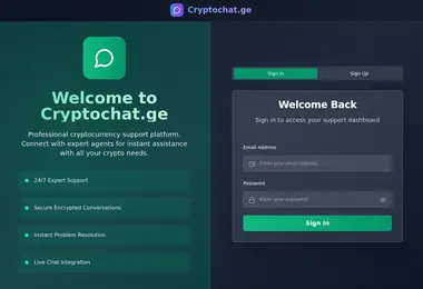 cryptochat.ge-ის ეკრანის სურათი