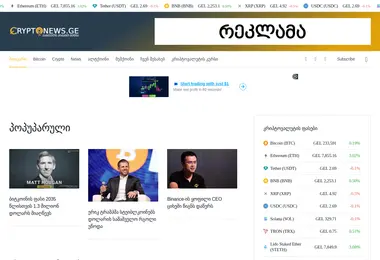 Preview from 19.12.2025