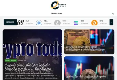 Screenshot of cryptoworld.ge
