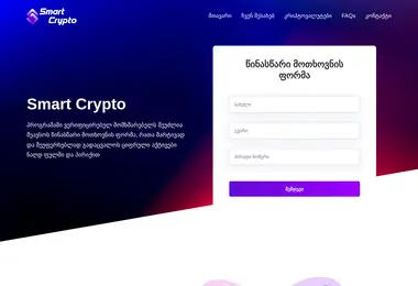 Preview from 07.12.2025