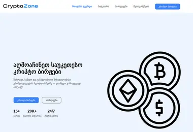 Предпросмотр от 07.12.2025