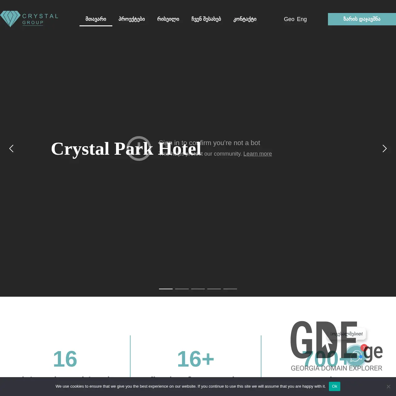 Screenshot of the site crystal-group.ge at 2026-02-27