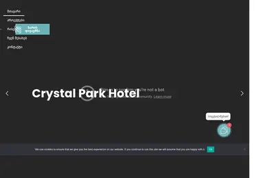 Screenshot of crystal-group.ge