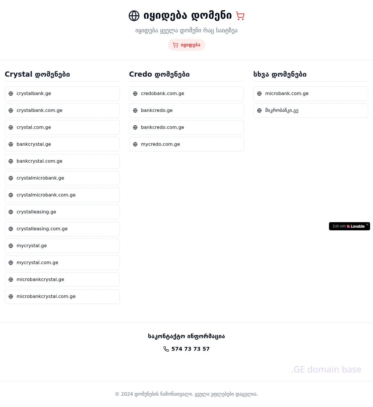 Screenshot of the site crystal.com.ge