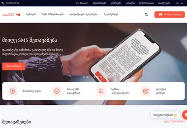 Скриншот crystal.ge