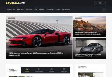 Screenshot of crystalauto.ge