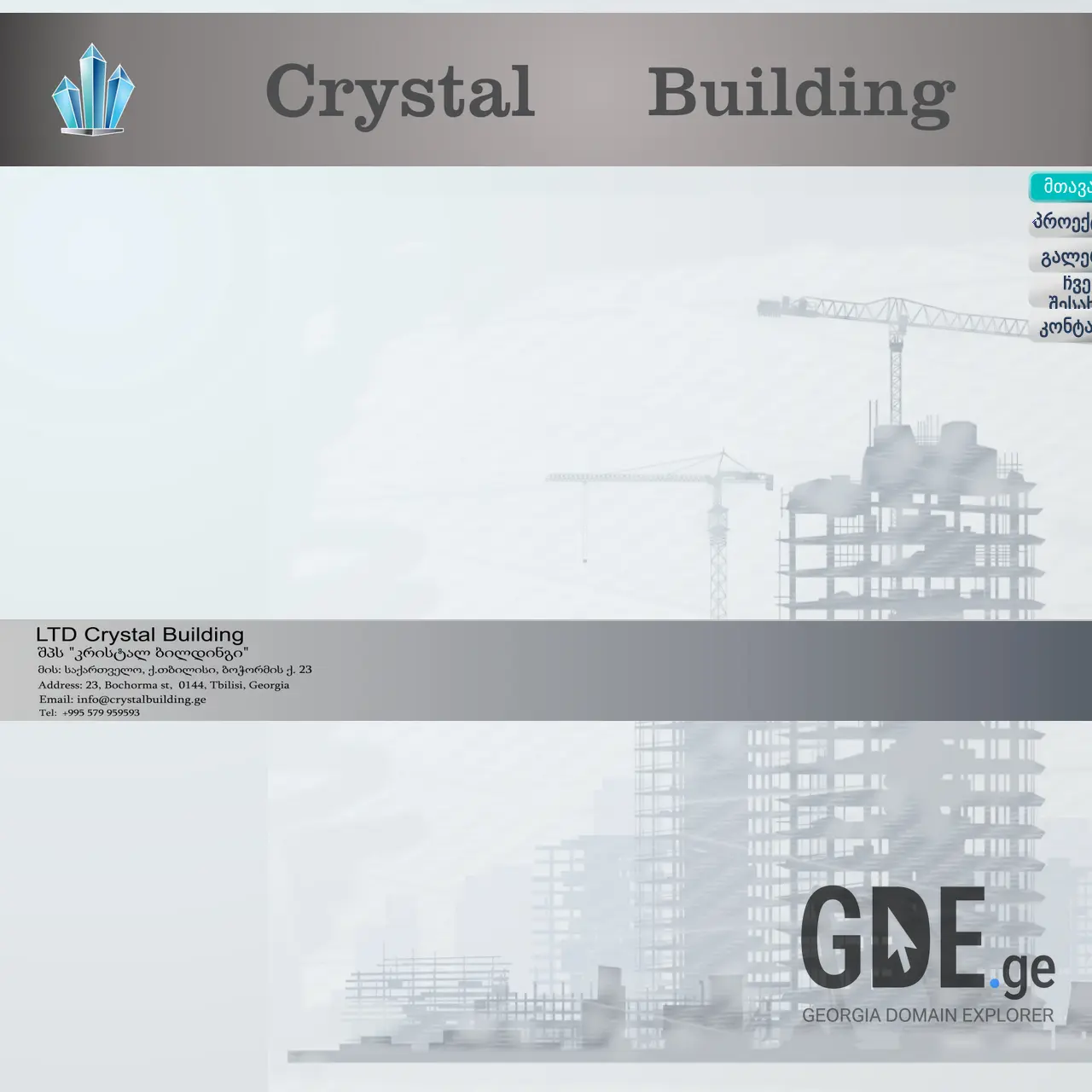 Screenshot of the site crystalbuilding.ge at 2026-02-27