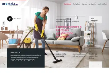 crystalclean.ge-ის ეკრანის სურათი