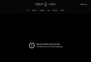 Screenshot of crystaljewelry.ge