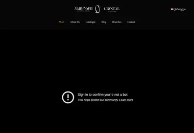 Preview from 07.12.2025