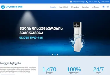 Preview from 06.12.2025