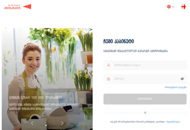 crystalone.ge-ის ეკრანის სურათი