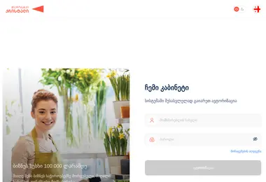 Preview from 27.02.2026